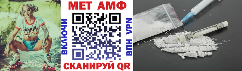 Amphetamine 98%  Купить  Сусуман 