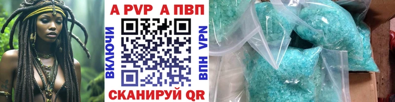 Alpha PVP Соль  Купить где  Сусуман 