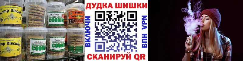 Canna-Cookies конопля Сусуман