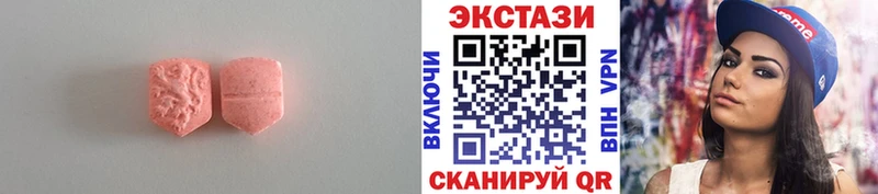 Ecstasy 250 мг  Купить где  Сусуман 