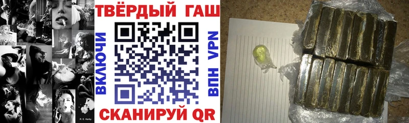 ГАШ убойный Купить Сусуман