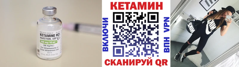 Кетамин VHQ Купить где Сусуман