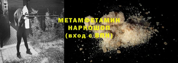 кокаин Верхний Тагил