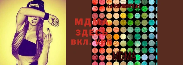 герыч Володарск