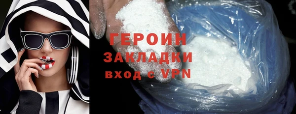 героин Верхнеуральск