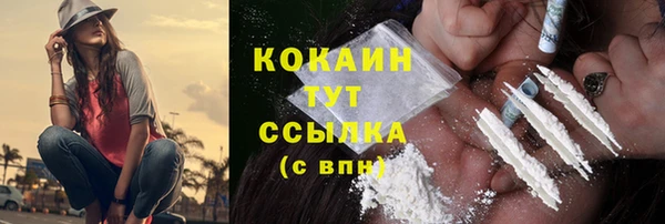 героин Верхнеуральск