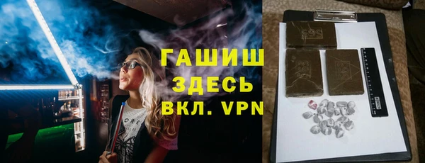 героин Верхнеуральск