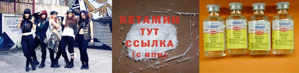 экстази Верея