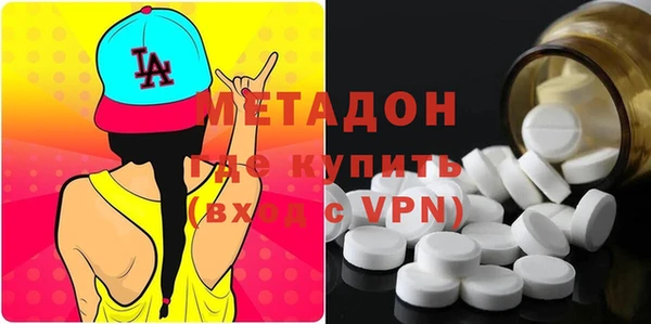 экстази Верея