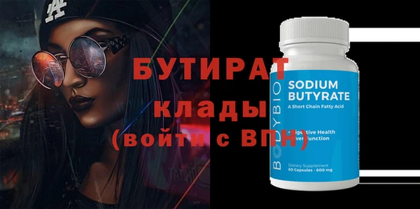 экстази Верея