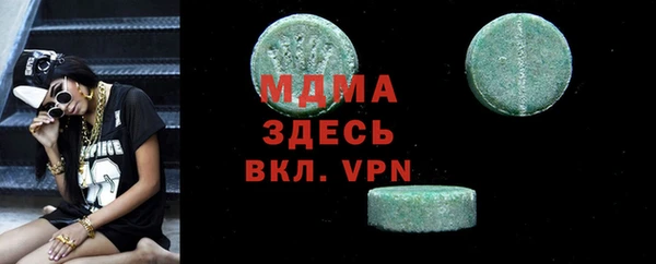 экстази Верея