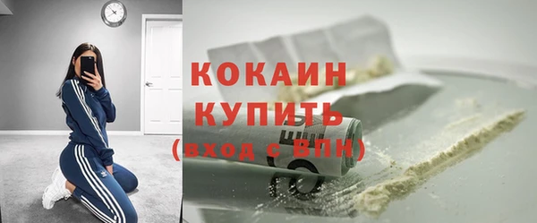 ECSTASY Волосово