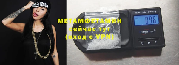 героин Верхнеуральск