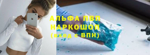 кокаин Верхний Тагил