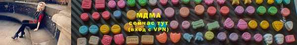 экстази Верея