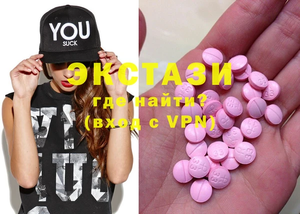 экстази Верея