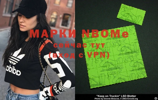 экстази Верея