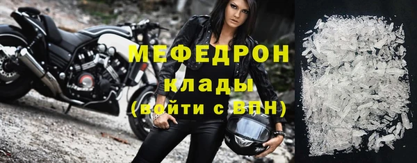 экстази Верея