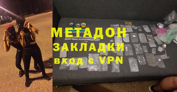 экстази Верея