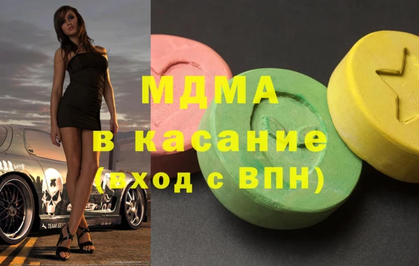 экстази Верея