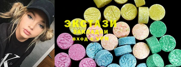 экстази Верея