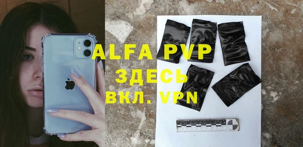 экстази Верея