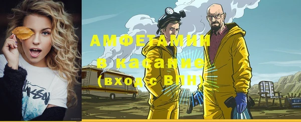 экстази Верея