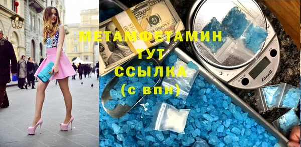 экстази Верея