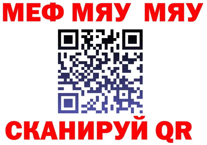 APVP СК ТОР shop mega Сусуман