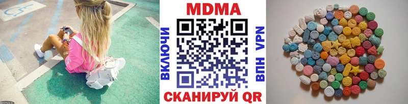 MDMA Molly  Купить  Сусуман 