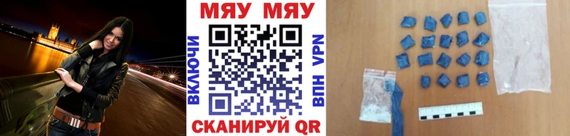 Купить закладки Сусуман Мефедрон 4 MMC