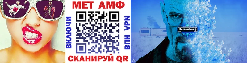 Купить где  Сусуман  Первитин винт 